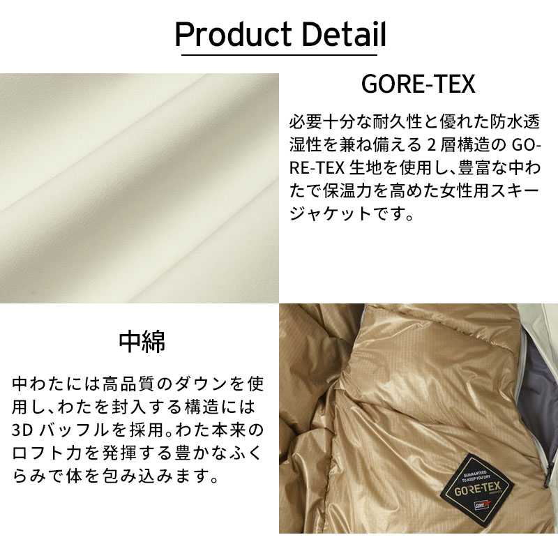 GOLDWIN スキーウェア ゴールドウィン レディース スキー
