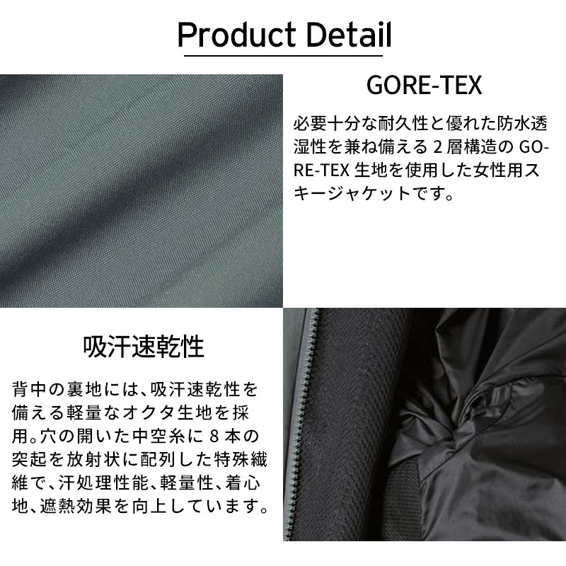 レア未使用 タグつき 3点セット 8万円超 ゴールドウィン スキー 訳あり tanabesp_cd90753