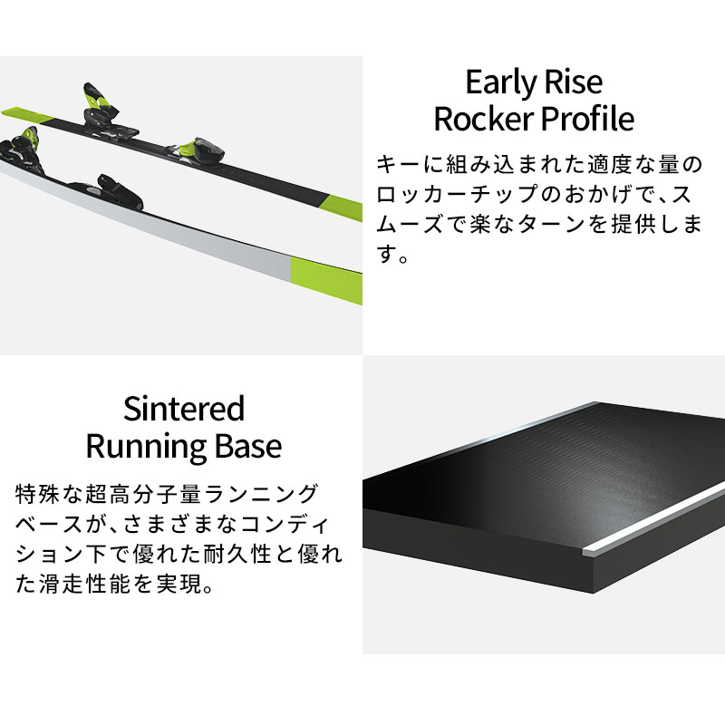 elan（エラン） 【エントリーでP最大17倍！27日〜】ELAN スキー板