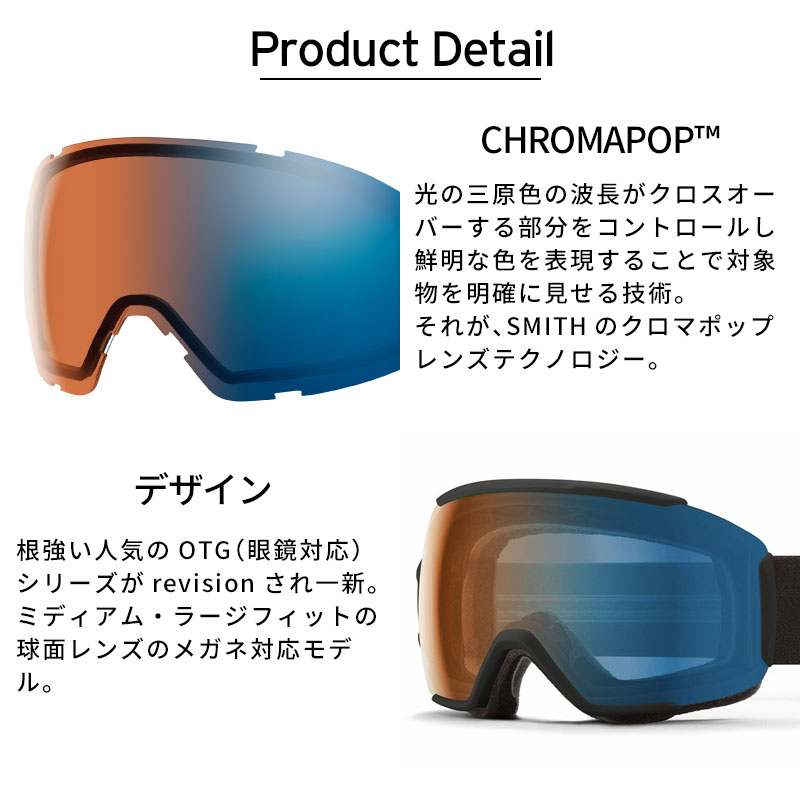 SMITH（スミス） スキーゴーグル ゴーグル スキー メンズ レディース