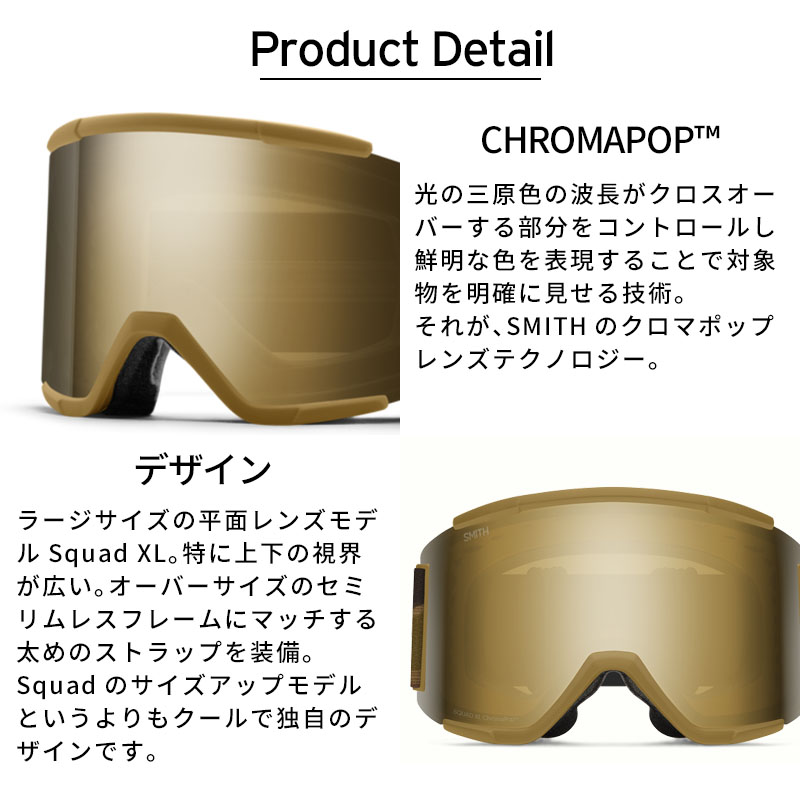 SMITH（スミス） スキーゴーグル ゴーグル スキー メンズ レディース