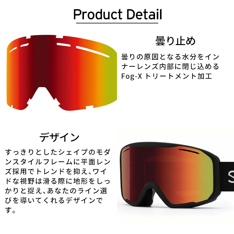 Smith　ゴーグル　（曇用） SMITH（ヘルメット、サングラス） スキーゴーグル スミス