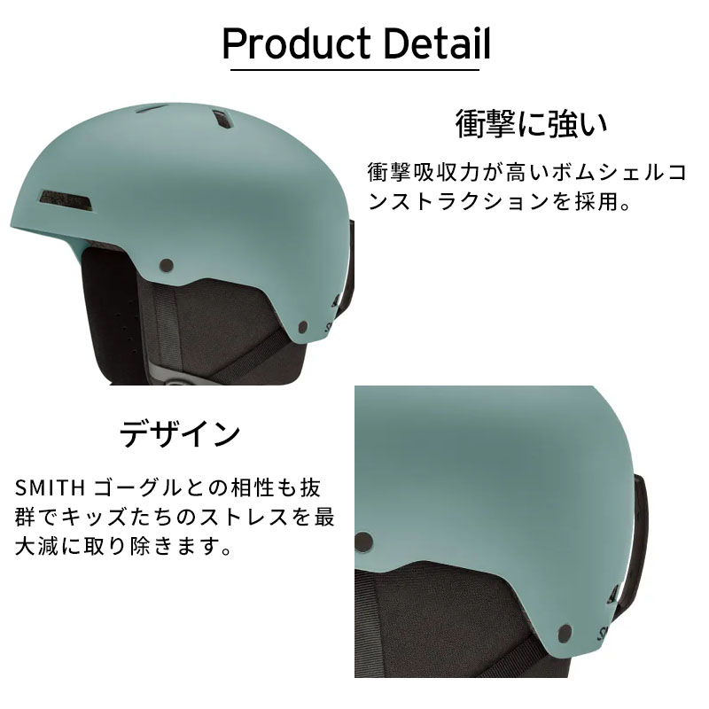 SMITH（スミス） 【5日限定！全品P10倍！】SMITH スキーヘルメット