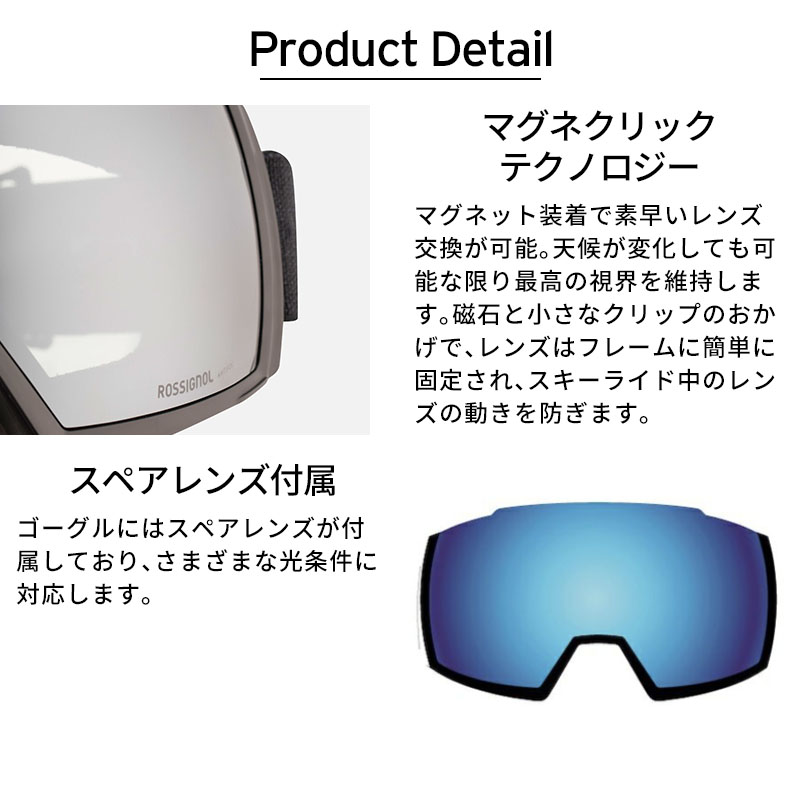 ROSSIGNOL スキーゴーグル ロシニョール 2025 MAGNE'LENS