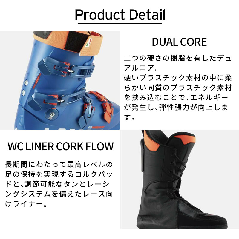 LANGE（ラング） 【エントリーでP最大17倍！19日〜】LANGE スキー