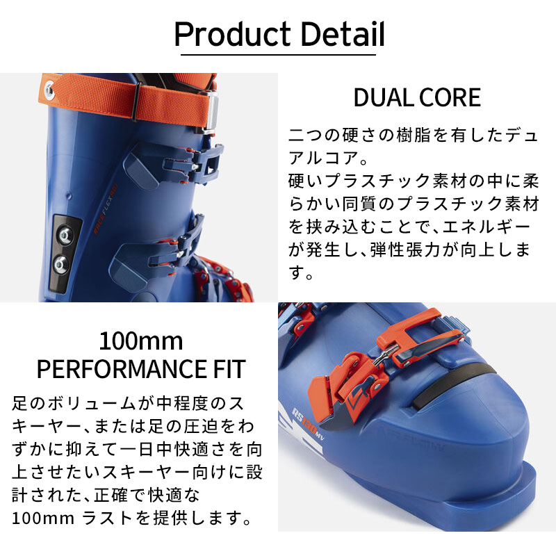 LANGE（ラング） 【22日限定！全品P10倍！】LANGE スキーブーツ メンズ