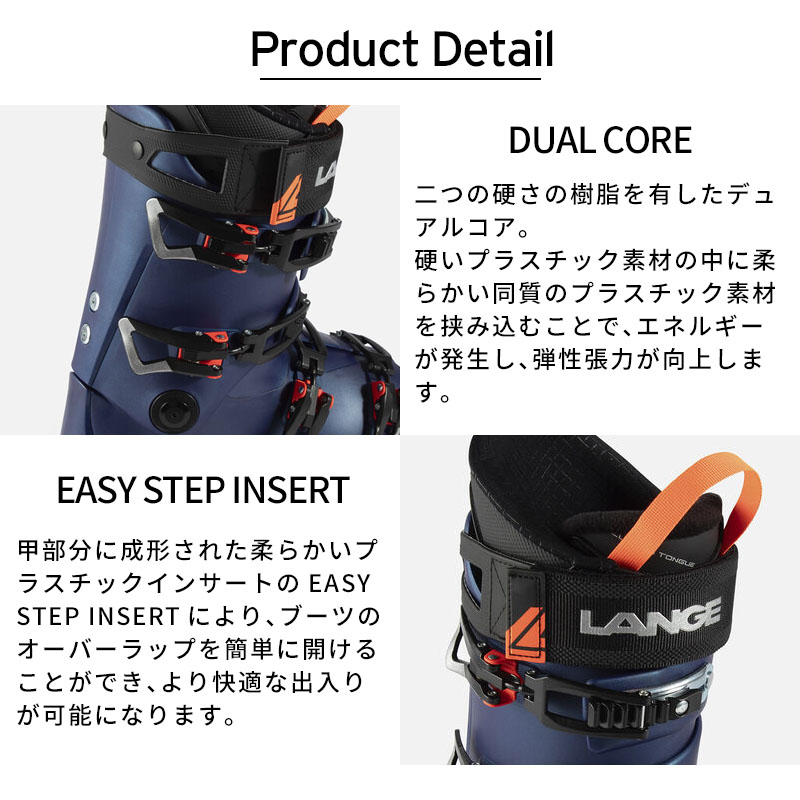 定価103,400円　最終売55%OFF‼ 2025ラングブーツ RS110SC 定価103,400円最終売55%OFF‼ 2025ラングブーツ RS110SC