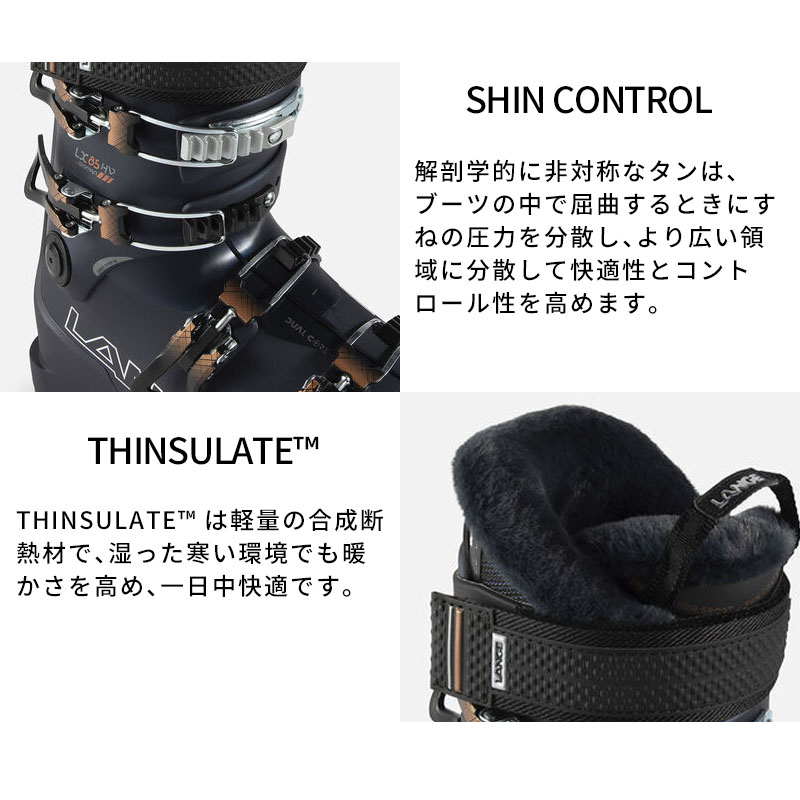LANGE（ラング） スキーブーツ レディース 2025 LX 85 W HV GW / エル