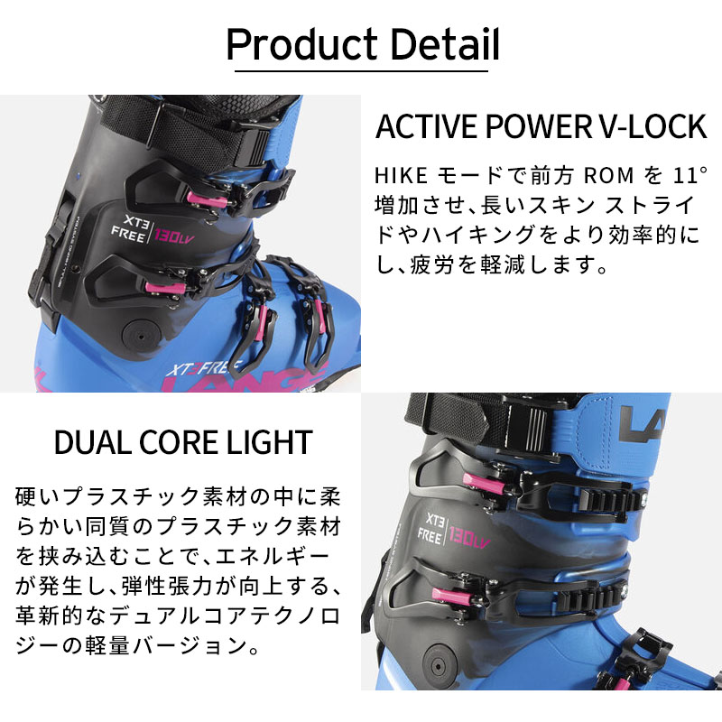 LANGE（ラング） スキーブーツ メンズ レディース 2026 XT3 FREE 130
