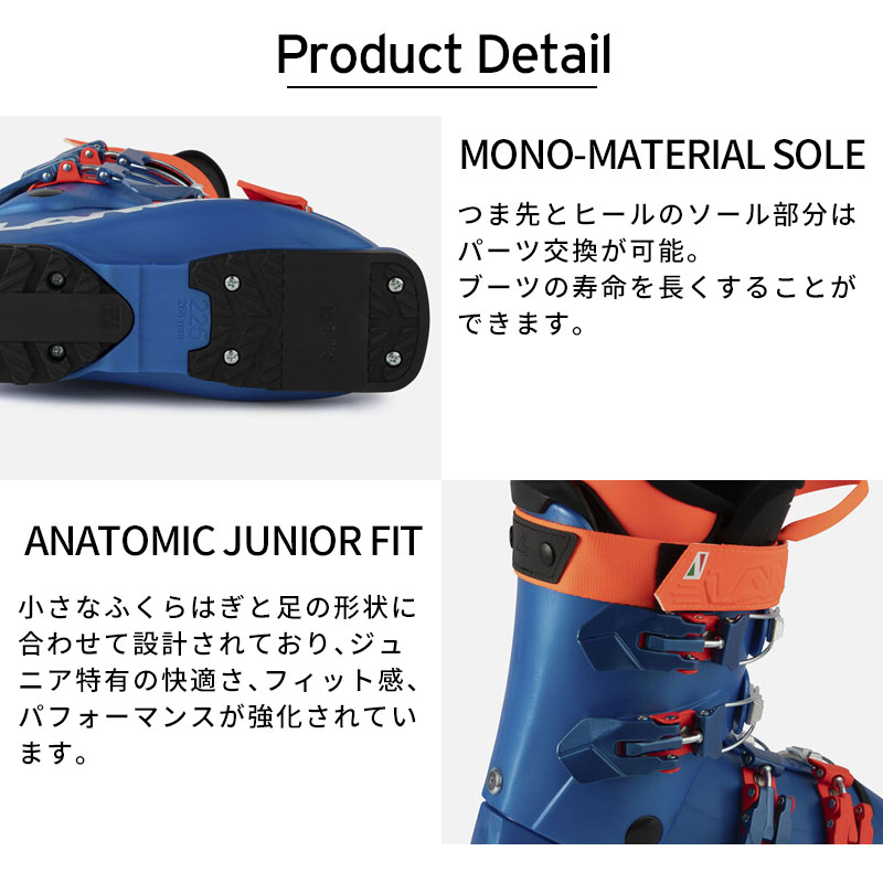 美品LANGE RSJ 65 ジュニア用スキーブーツ 25.5㎝　2020-21 Lange Rsj 65 Ski Boots | Blue | Dynastar-Lange
