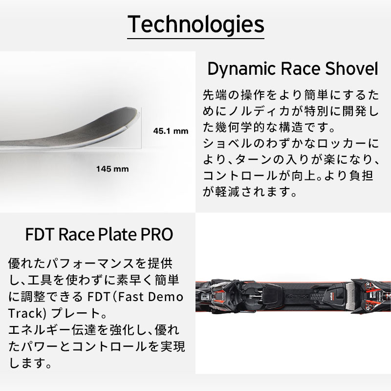 NORDICA（ノルディカ） スキー板 メンズ レディース 2025 Spitfire DC