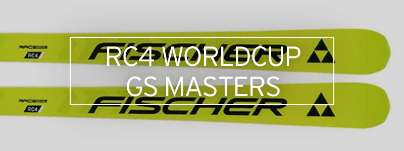 FISCHER（フィッシャー） 【22日限定！全品P10倍！】FISCHER スキー板