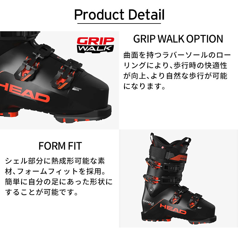 HEAD ヘッド スキーブーツ メンズ レディース 2025 FORMULA 110