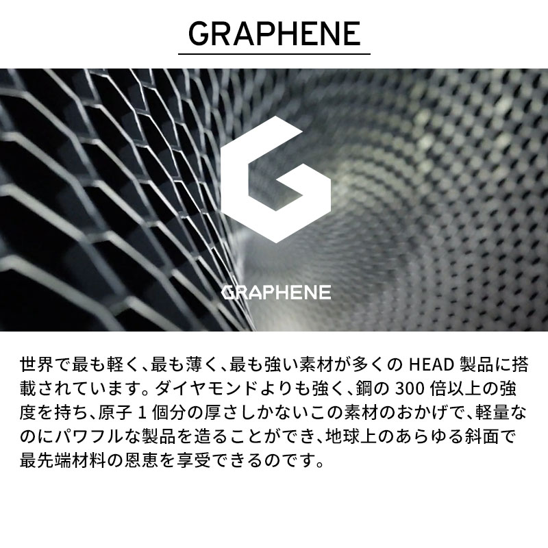 HEAD（ヘッド） 【25日限定！全品P10倍！】HEAD スキー板 メンズ