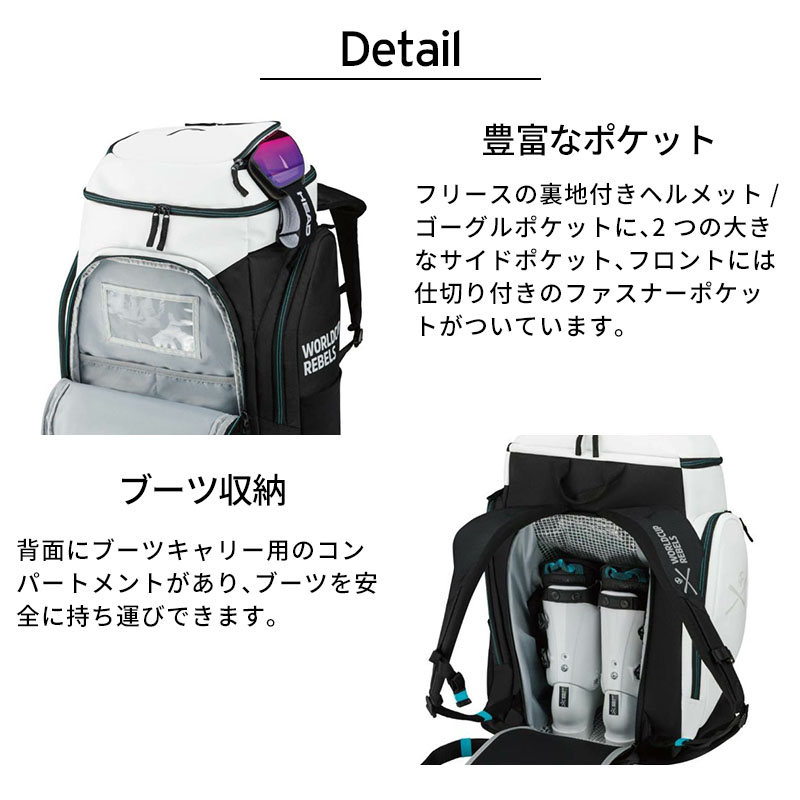 Rebels Backpack | Carry smart. Look smart. The World Cup
