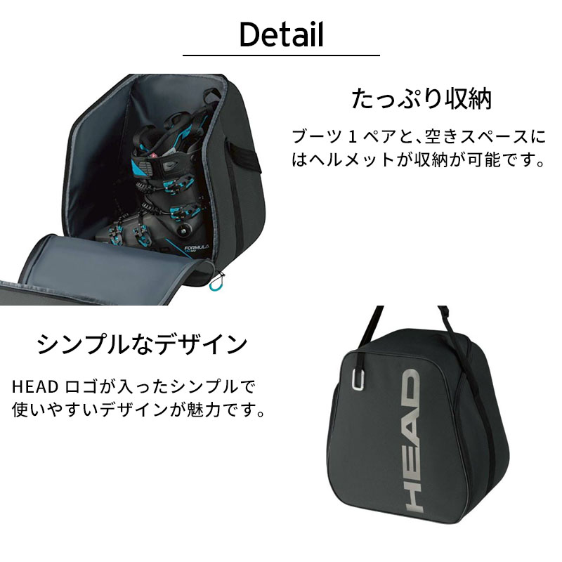 HEAD（ヘッド） 【22日限定！全品P10倍！】HEAD バッグ・ケース メンズ
