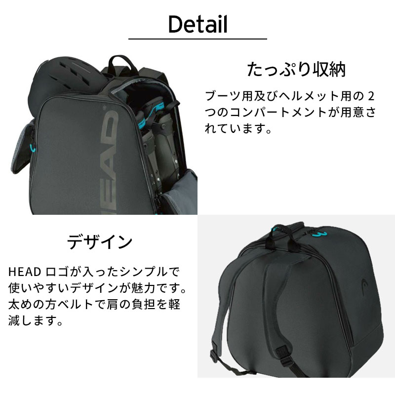 HEAD（ヘッド） 【エントリーでP最大17倍！1日まで】HEAD バッグ