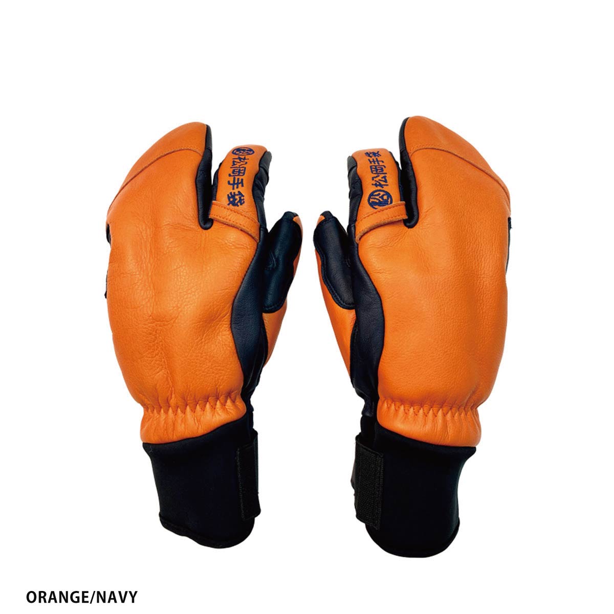 25日限定！全品P10倍！】松岡手袋 マツオカグローブ スキーグローブ