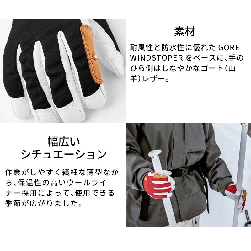 HESTRA ヘストラ Alpine pro スキー スノボ グローブ 6