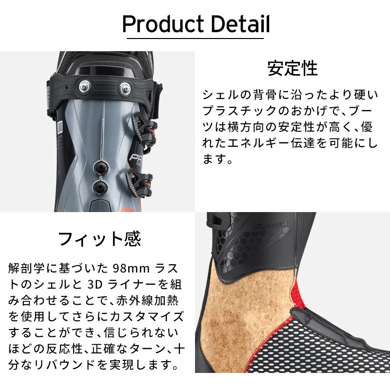 Nordica スキー板 100センチ ビンディングセット