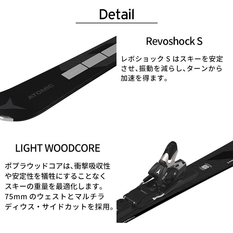 ATOMIC アトミック スキー板 メンズ レディース 2025 REDSTER