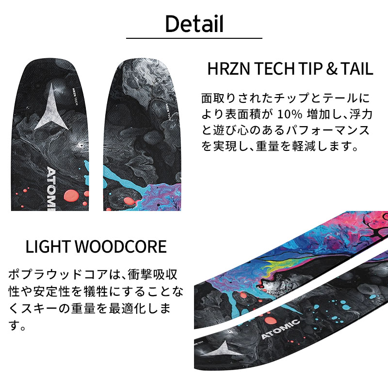 ATOMIC BENT110 172cm  バックカントリースキーセット アトミック スキー板 2025 ATOMIC BENT 110 パウダー バック