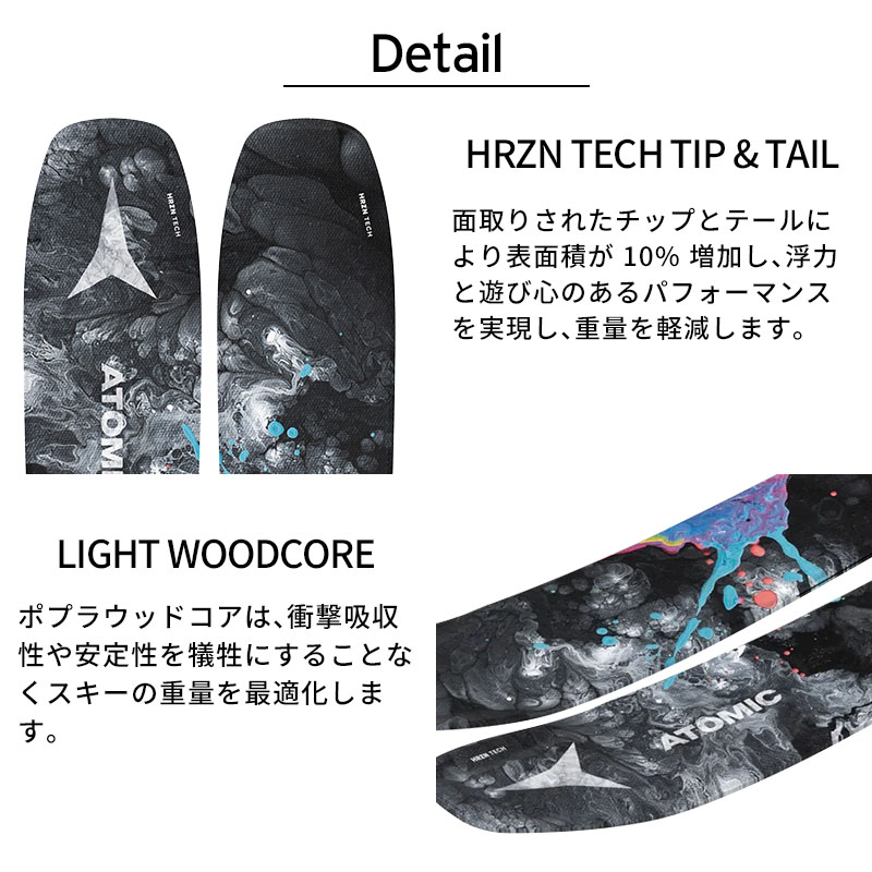 ATOMIC（アトミック） スキー板 メンズ レディース 2025 BENT 90