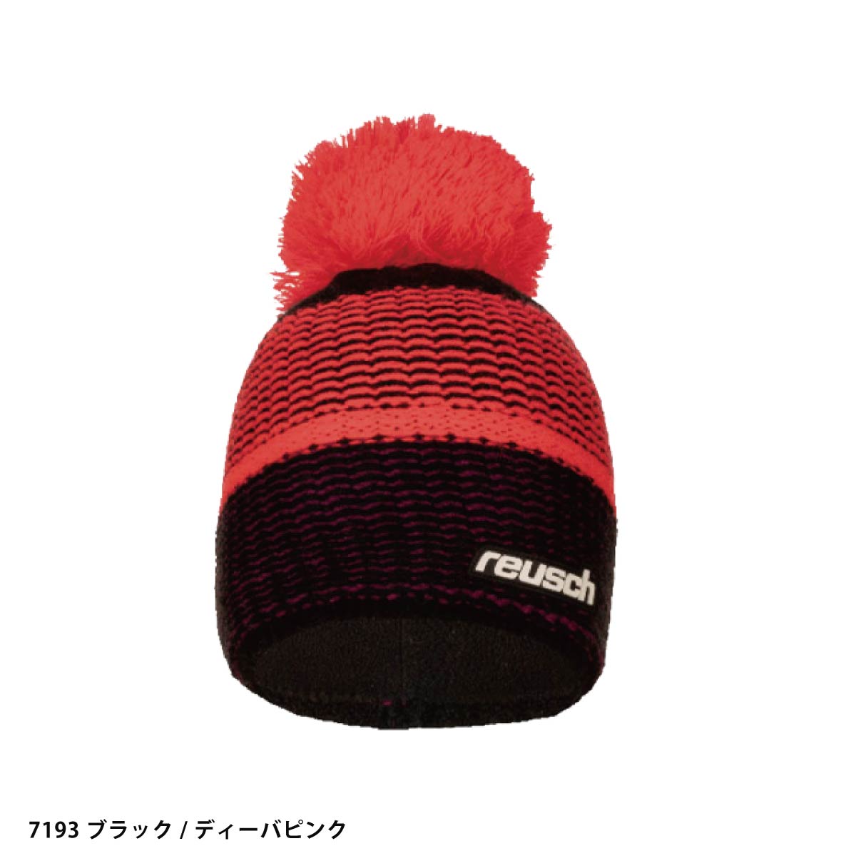 reusch（ロイシュ） 【5日限定！全品P10倍！】REUSCH スキーニット帽