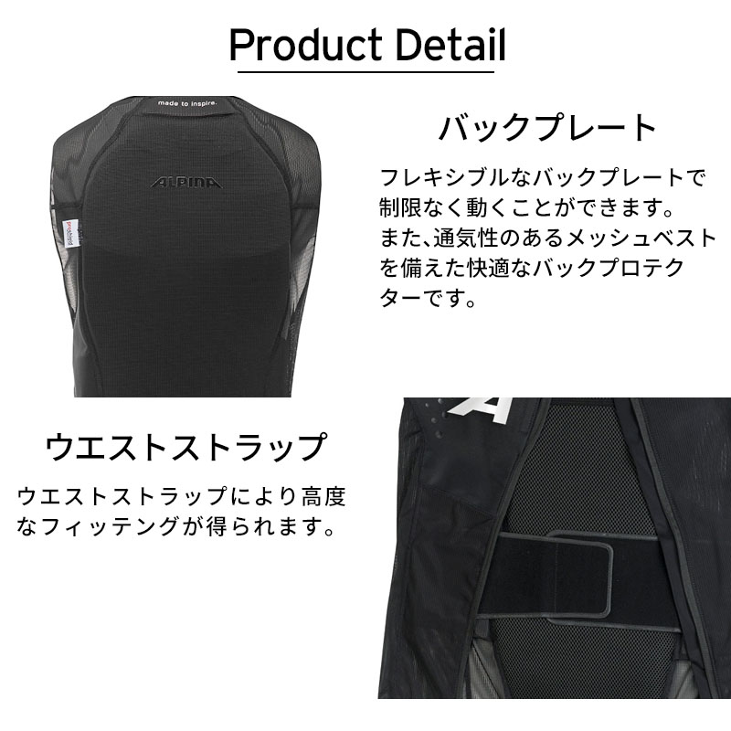 ALPINA（アルピナ） 【25日限定！全品P10倍！】ALPINA スキーウェア