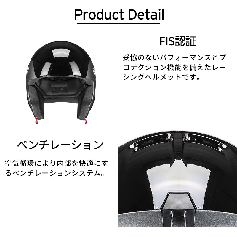UVEX ウベックス スキー ヘルメット 2026 uvex invictus MIPS