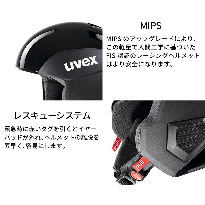 uvex ウベックスチンガード　インビクタスミップス用 取り寄せ商品] 2026 uvex（ウベックス）invictus MIPS (ブラック