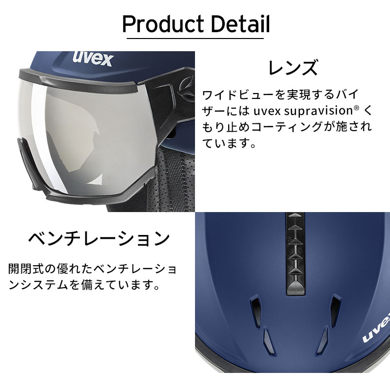 UVEX ウベックス スキー ヘルメット 2026 uvex instinct visor