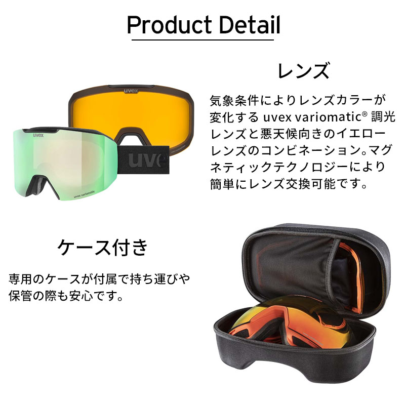 スキーゴーグル uvex ゴーグル ウベックス メンズ レディース 2026