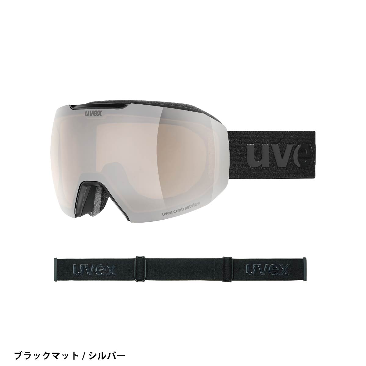 UVEX（ウベックス） スキーゴーグル ゴーグル uvex 2025 epic ATTRACT