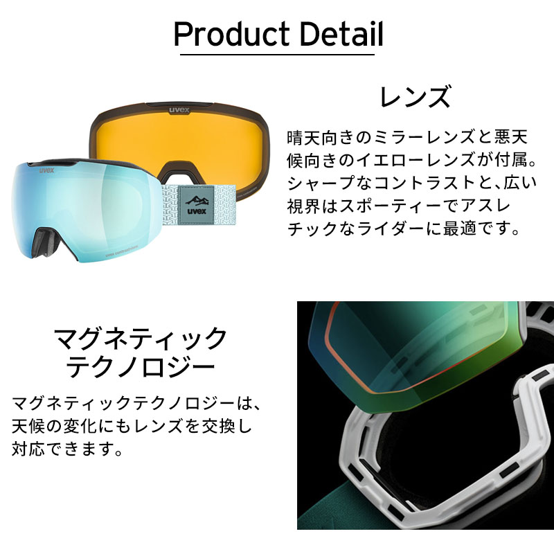 UVEX スキーゴーグル ウベックス ゴーグル uvex メンズ