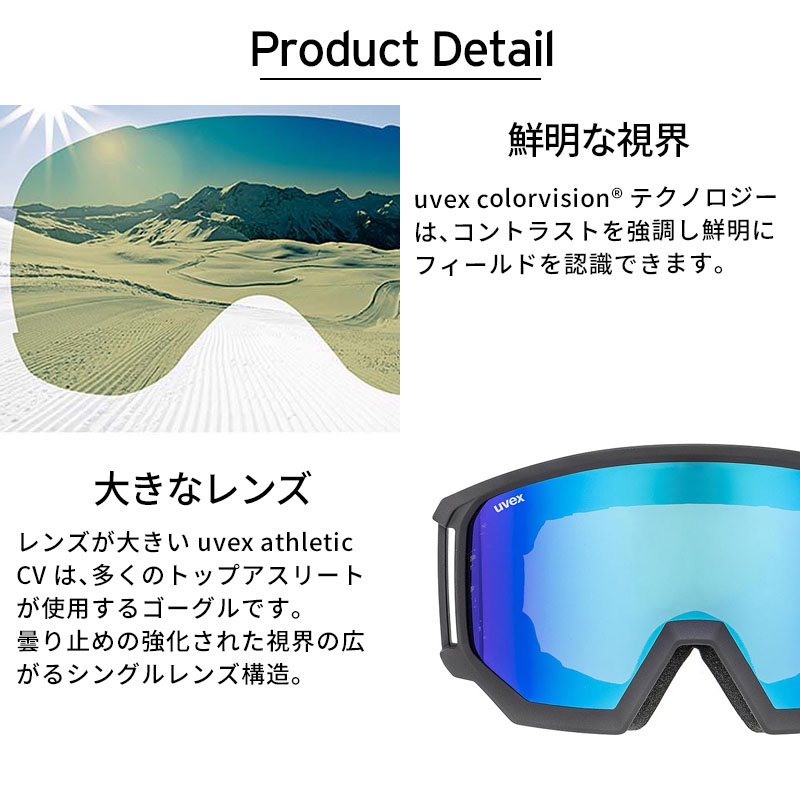 UVEX スキーゴーグル ケース付き Amazon.co.jp: [ウベックス] スキースノーボードゴーグル ユニ