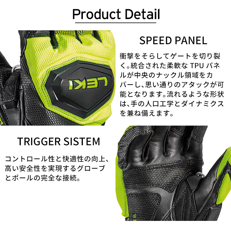 LEKI（レキ） 【25日限定！全品P10倍！】LEKI スキーグローブ メンズ