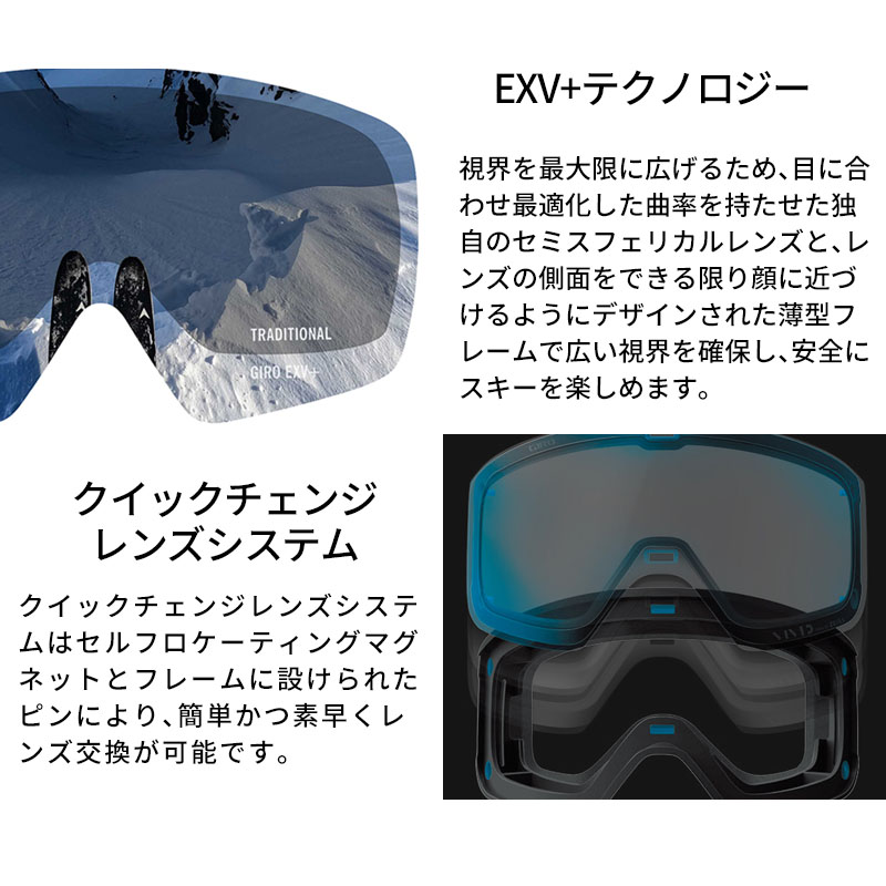 【超美品】GIRO　Contour　ジロ　コンツアー　眼鏡対応 GIRO スキーゴーグル ジロ レディース 2025 Contour RS / コン