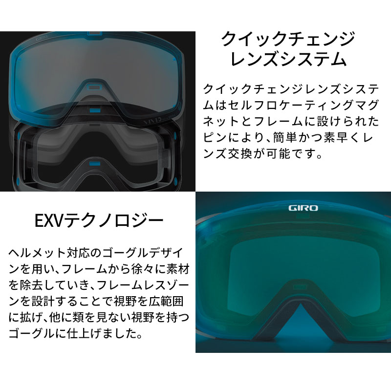 GIRO ゴーグル AXISミラーとスペアレンズ付 GIRO スキーゴーグル ジロ メンズ レディース 2025 AXIS