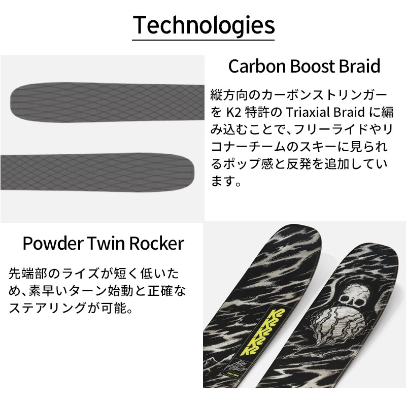 K2 【全品P10倍！8日23時59まで】K2 ケーツー スキー板 メンズ