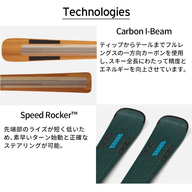 K2 【5日限定！全品P10倍！】K2 ケーツー スキー板 レディース 2025