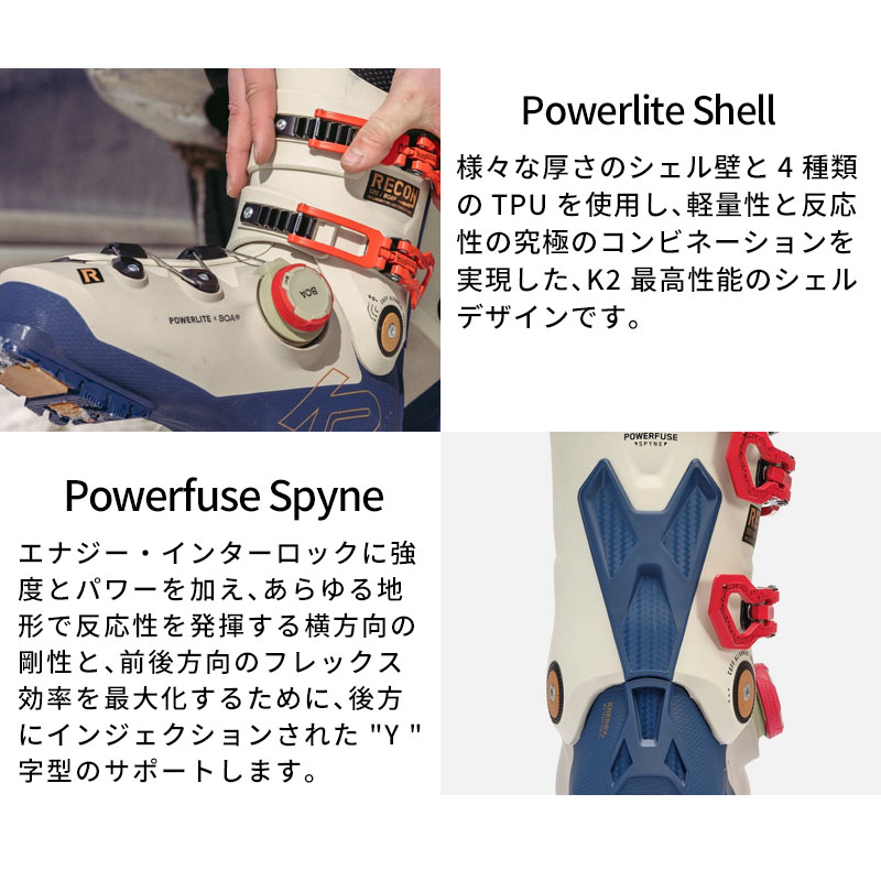 K2 ケーツー スキーブーツ メンズ レディース 2026 RECON 120 BOA