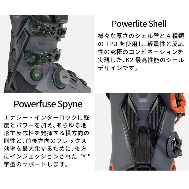 K2 ケーツー スキーブーツ レディース 2025 ANTHEM 95 BOA W