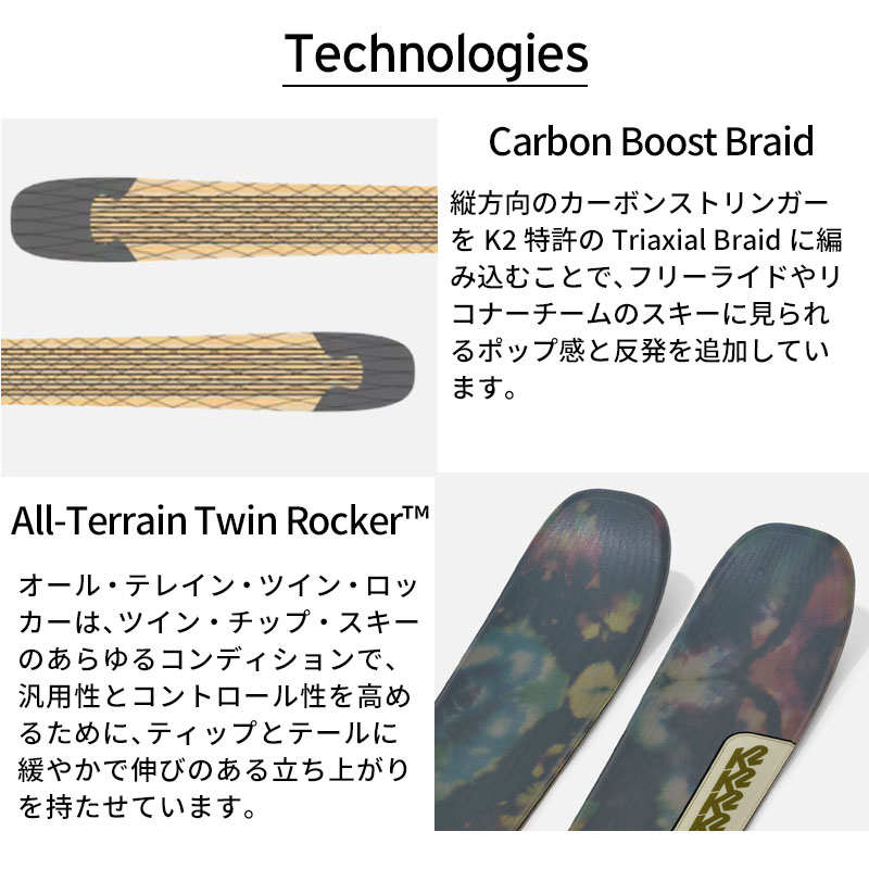 K2 RECKONER102 177cm ビンディング セット K2 ケーツー スキー板
