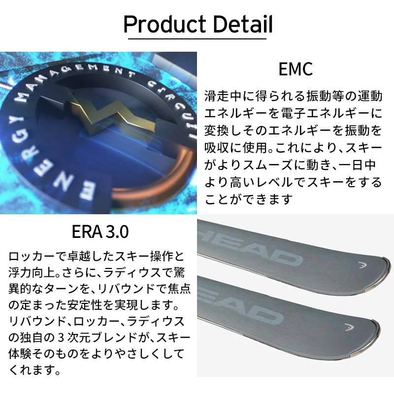 HEAD ヘッド スキー板 レディース＜2025＞Pure Joy SLR BB Pro