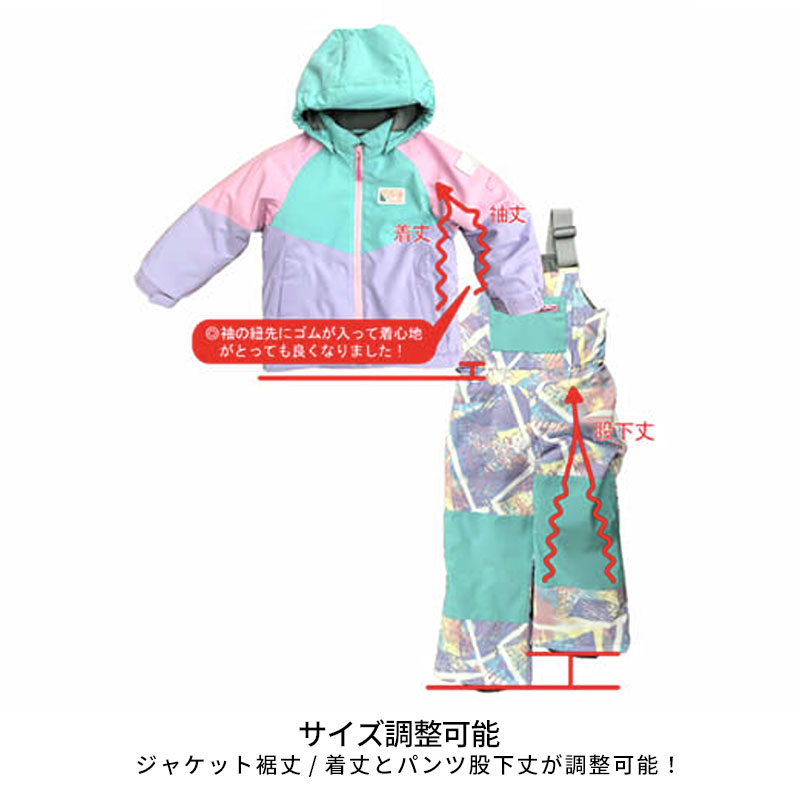 RESEEDA（レセーダ） 【25日限定！全品P10倍！】スキーウェア キッズ