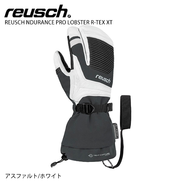 スキー グローブ メンズ レディース REUSCH〔ロイシュ〕＜2022＞ NDURANCE PRO LOBSTER R-TEX  XT〔NDURANCE プロ ロブスター R-TEX XT〕