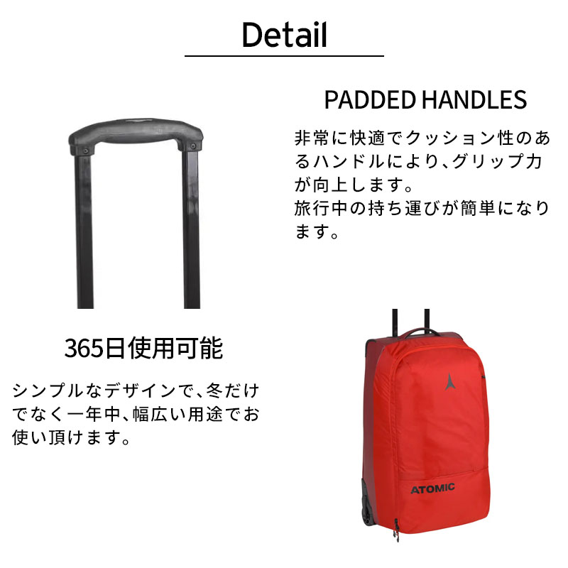 ATOMIC アトミック キャスター付バッグ ＜2025＞ TROLLEY 90L