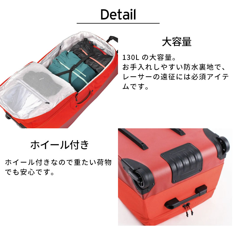 アトミック トラベルバッグ キャスター付き 90L + スキーケース ATOMIC アトミック キャスター付バッグ ＜2026＞ TROLLEY 90L