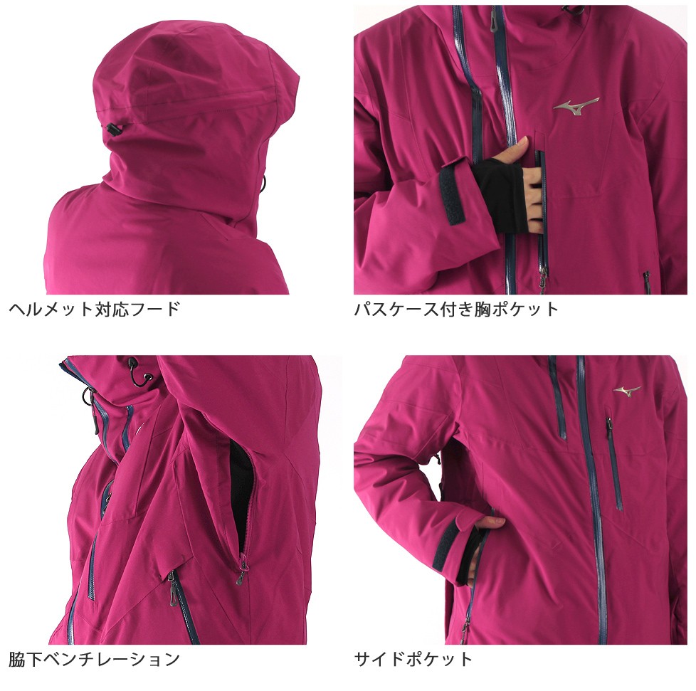 ミズノのハイスペックモデルに注目
